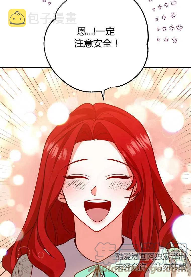 第17话67