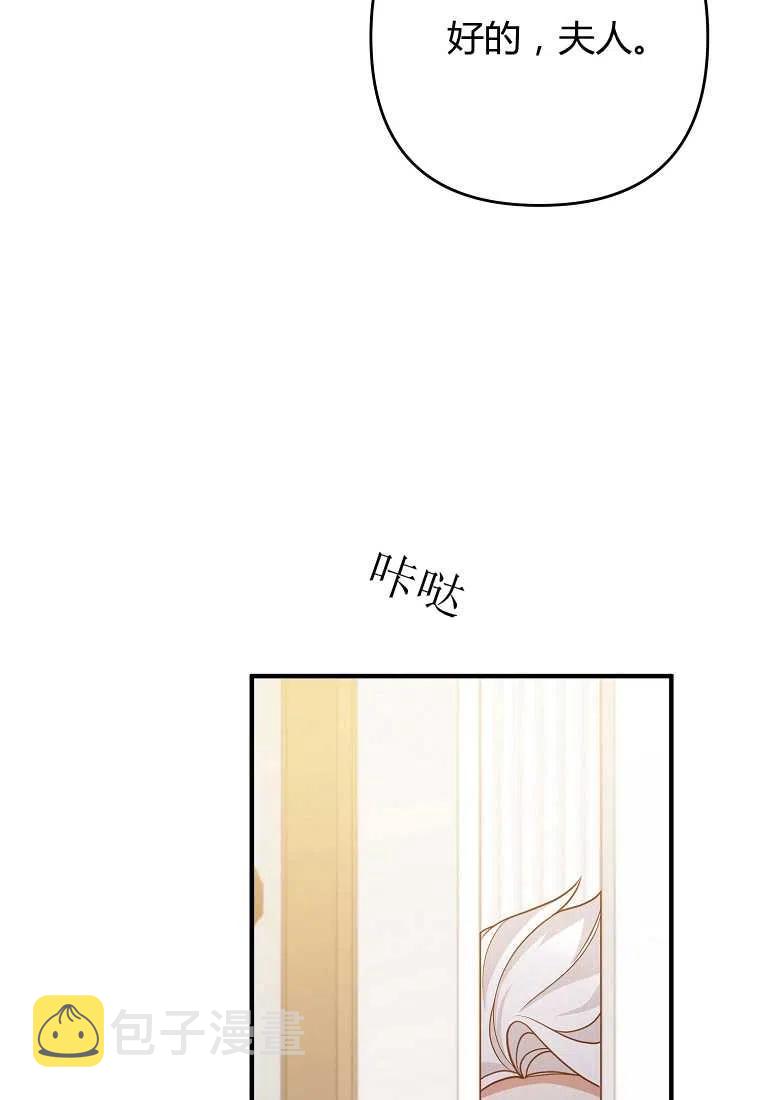 第13话37