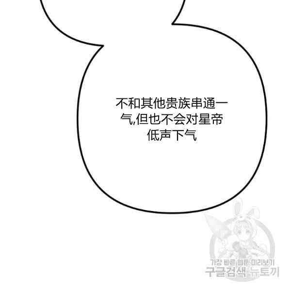 第30话31