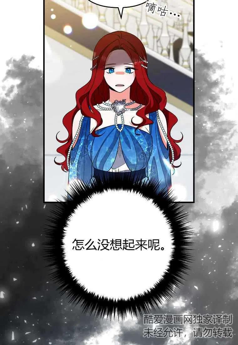 第09话111