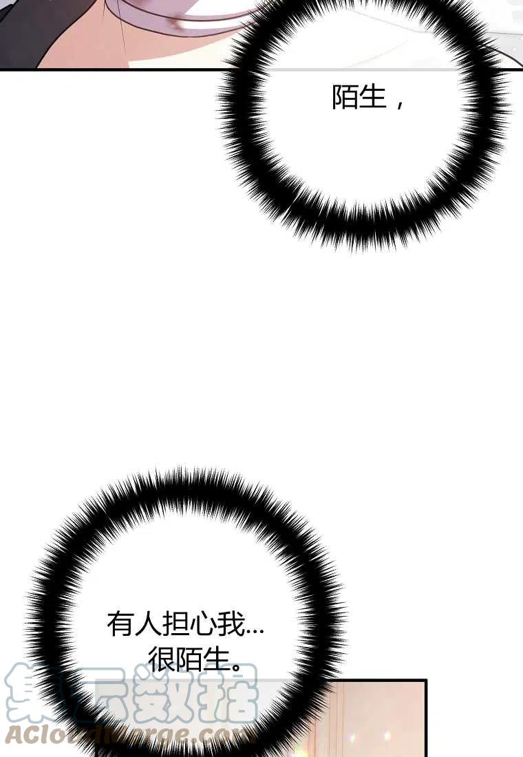第21话67
