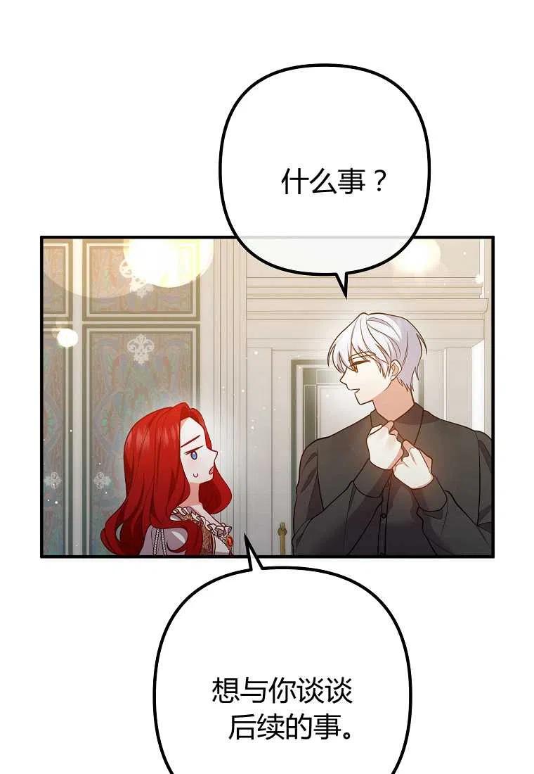 第26话86