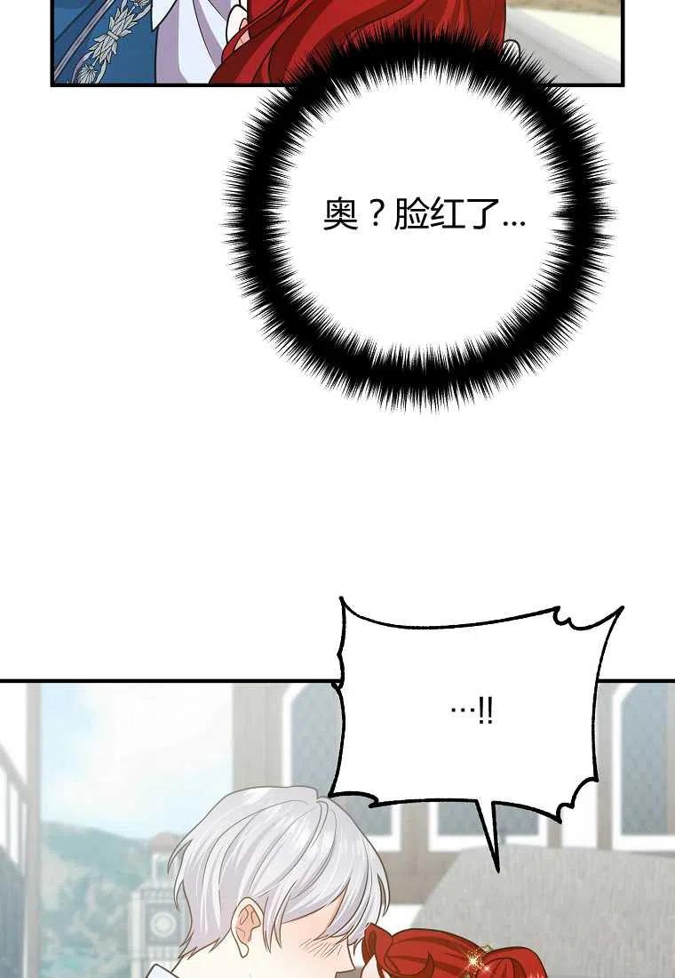 第15话19