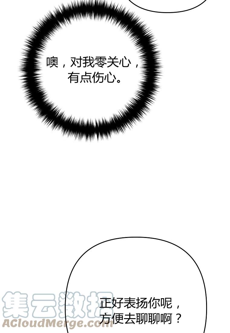 第08话88