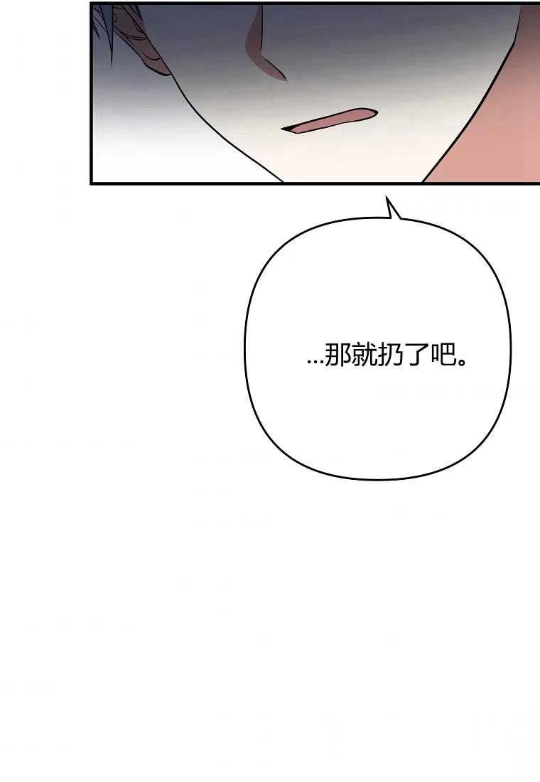 第03话63