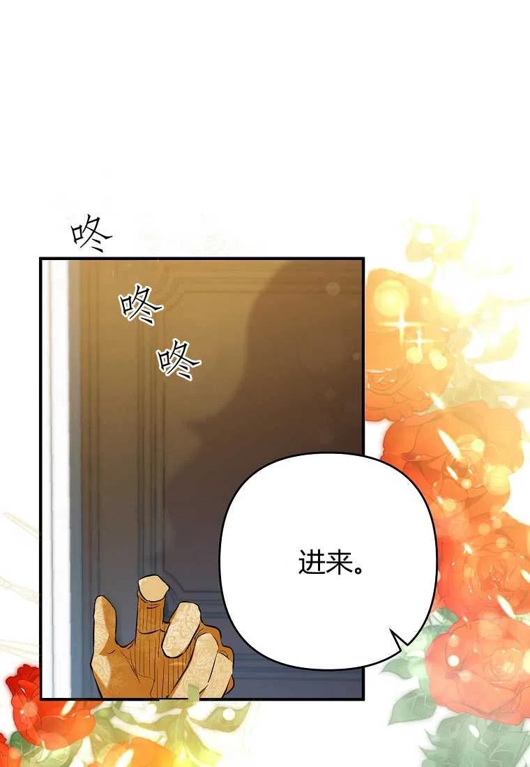 第03话50