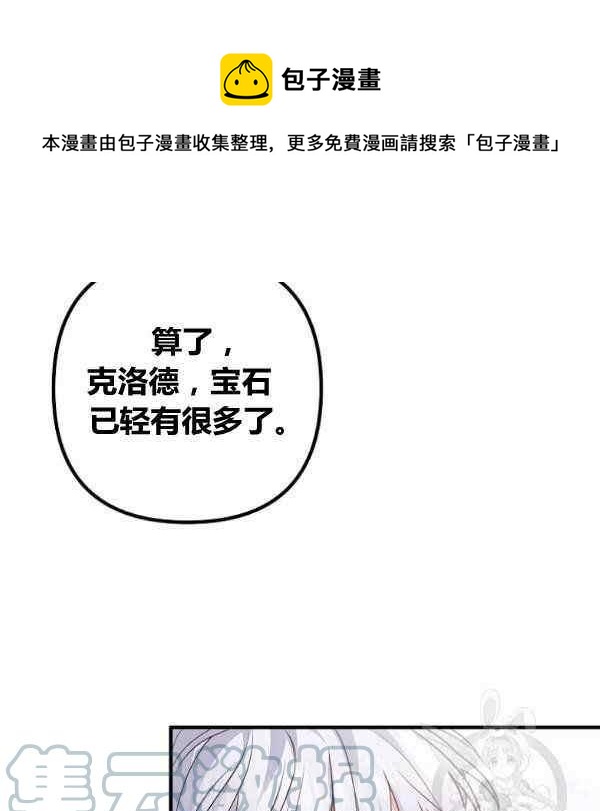 第29话28