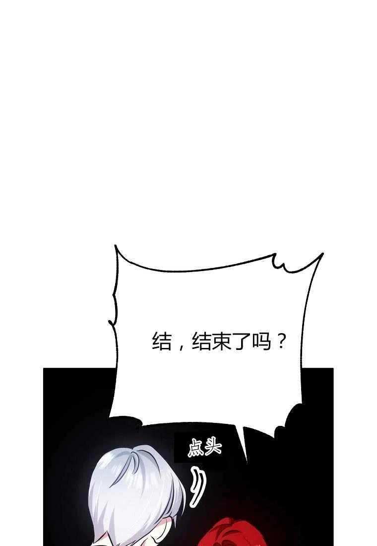 第04话30