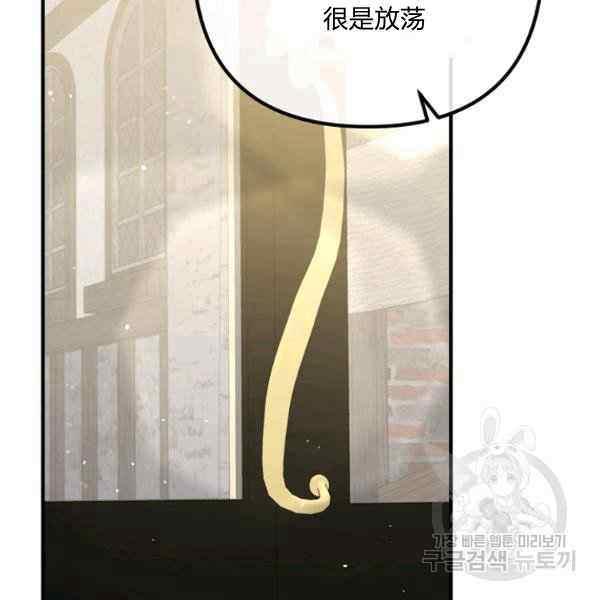 第30话41