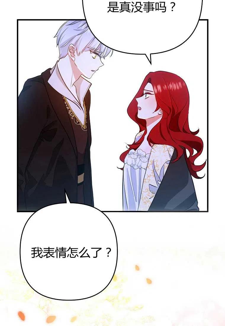 第04话61