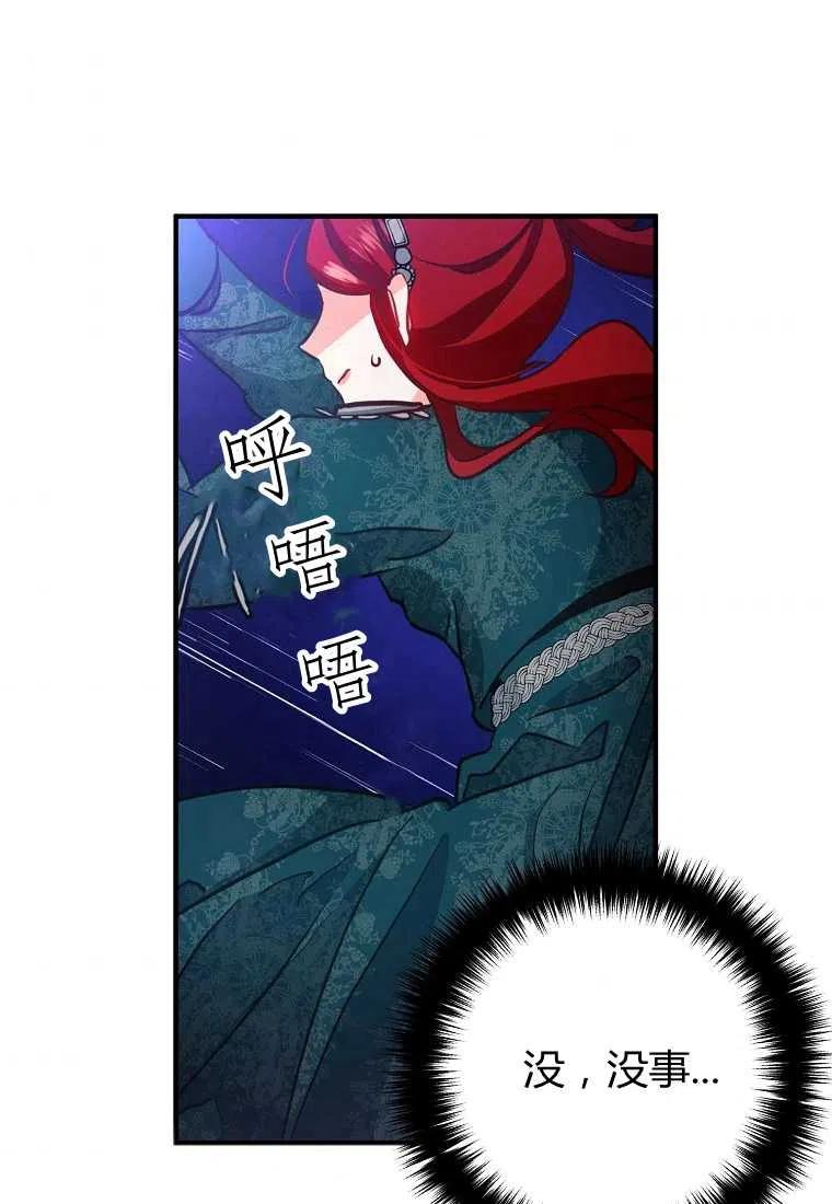 第02话63