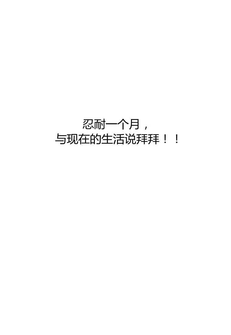 第03话14
