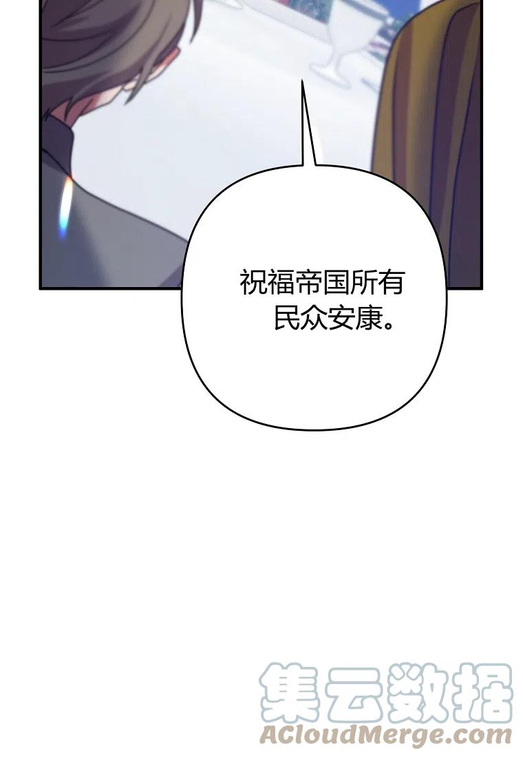 第08话36