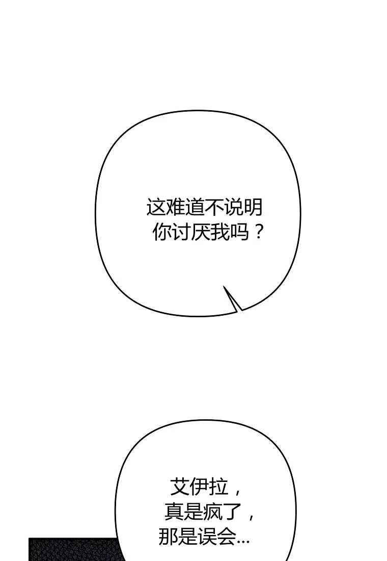 第02话110
