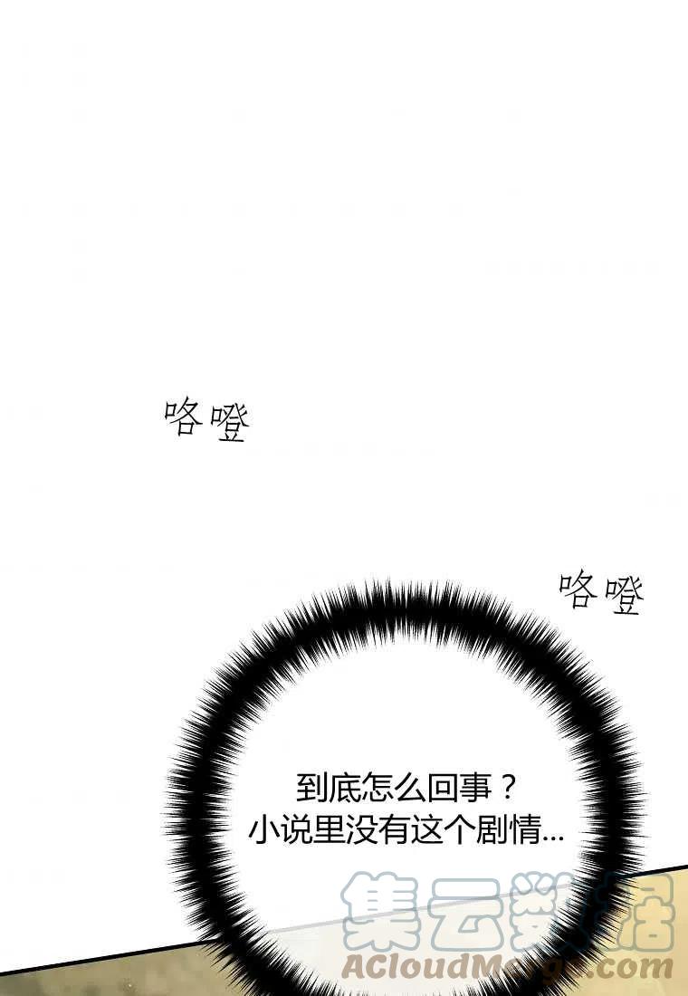 第25话39