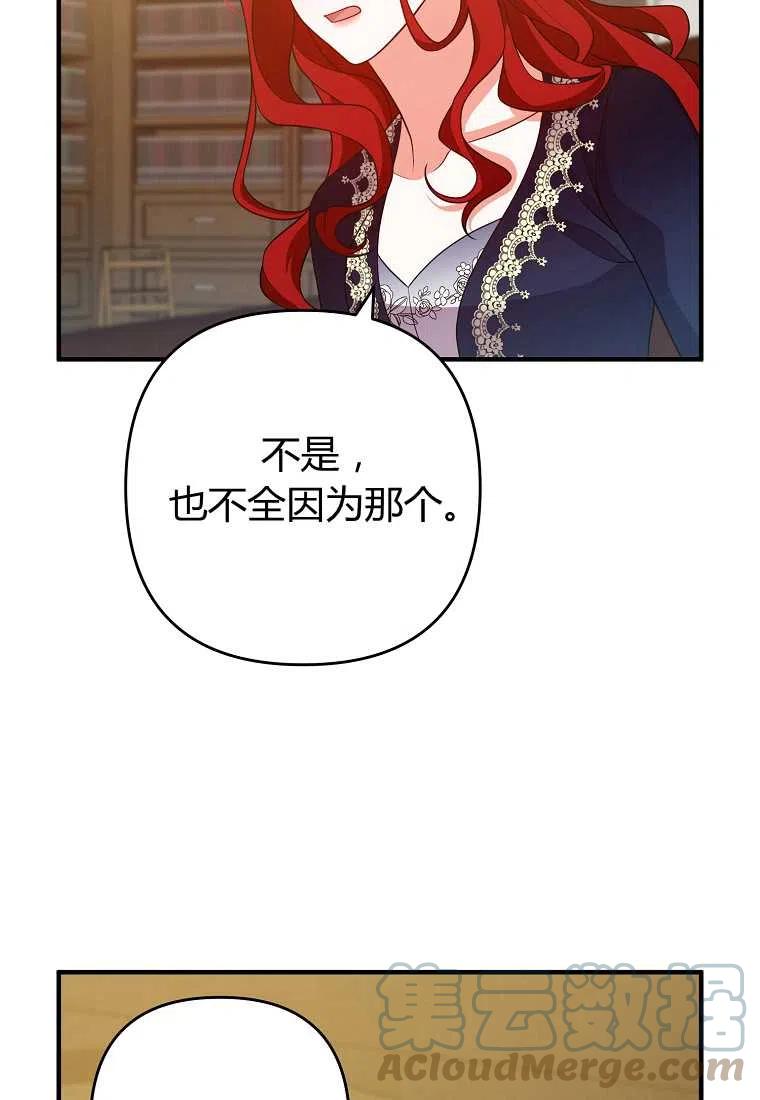 第11话12