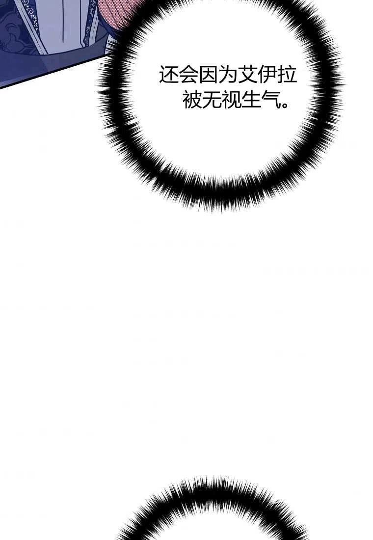 第07话126