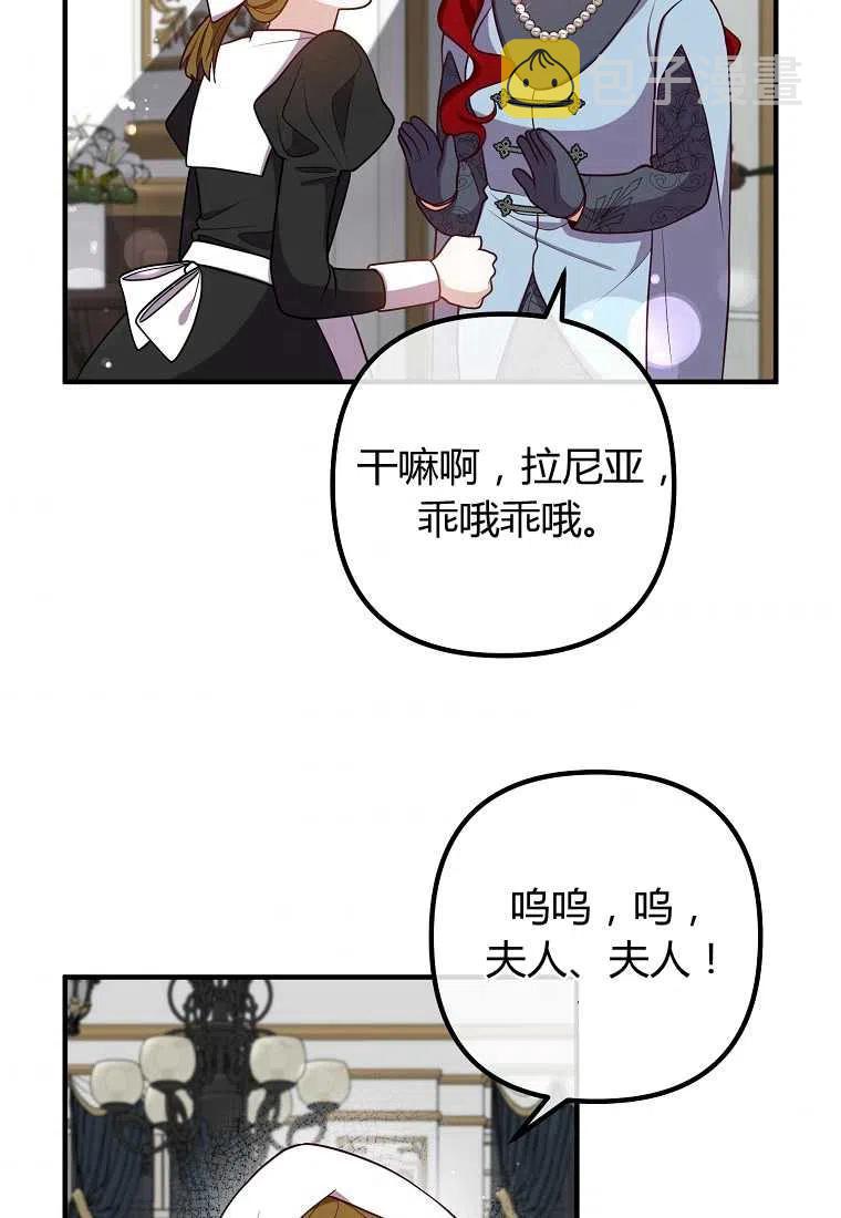 第27话63