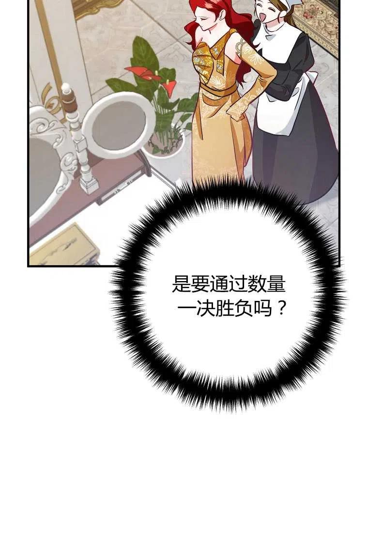 第03话33