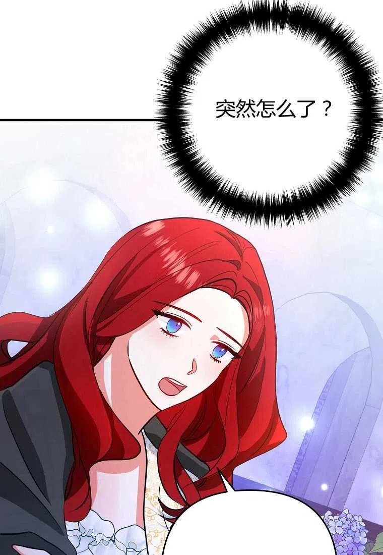 第04话59