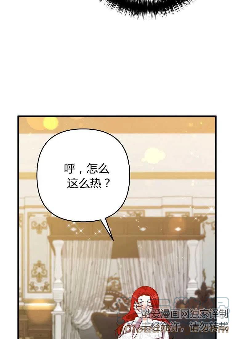 第14话55