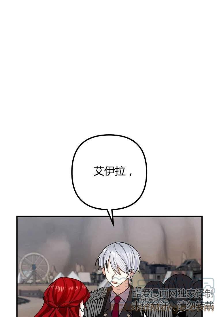 第18话12