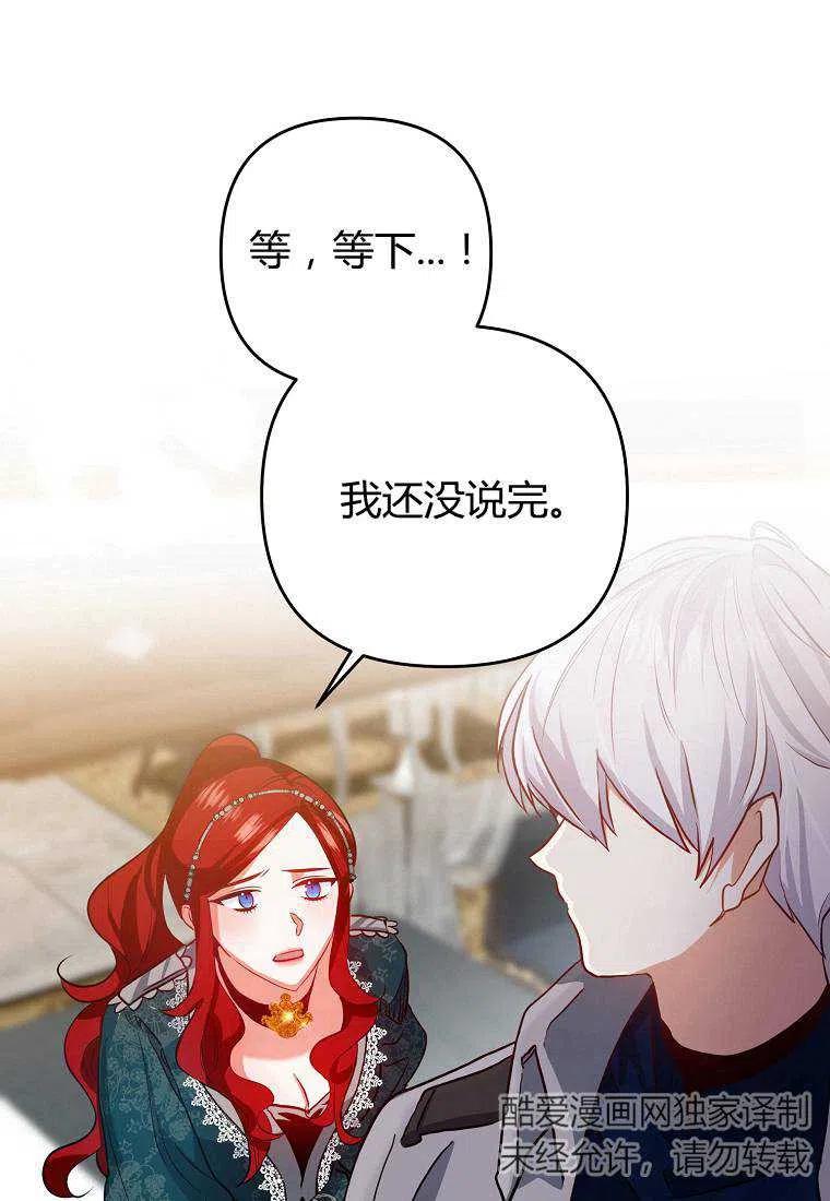 第02话98