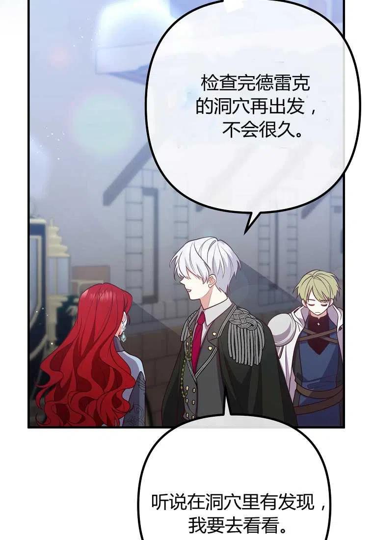 第24话66