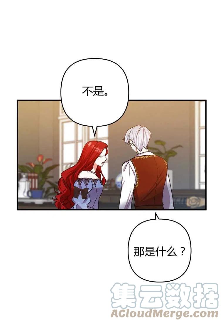 第16话67