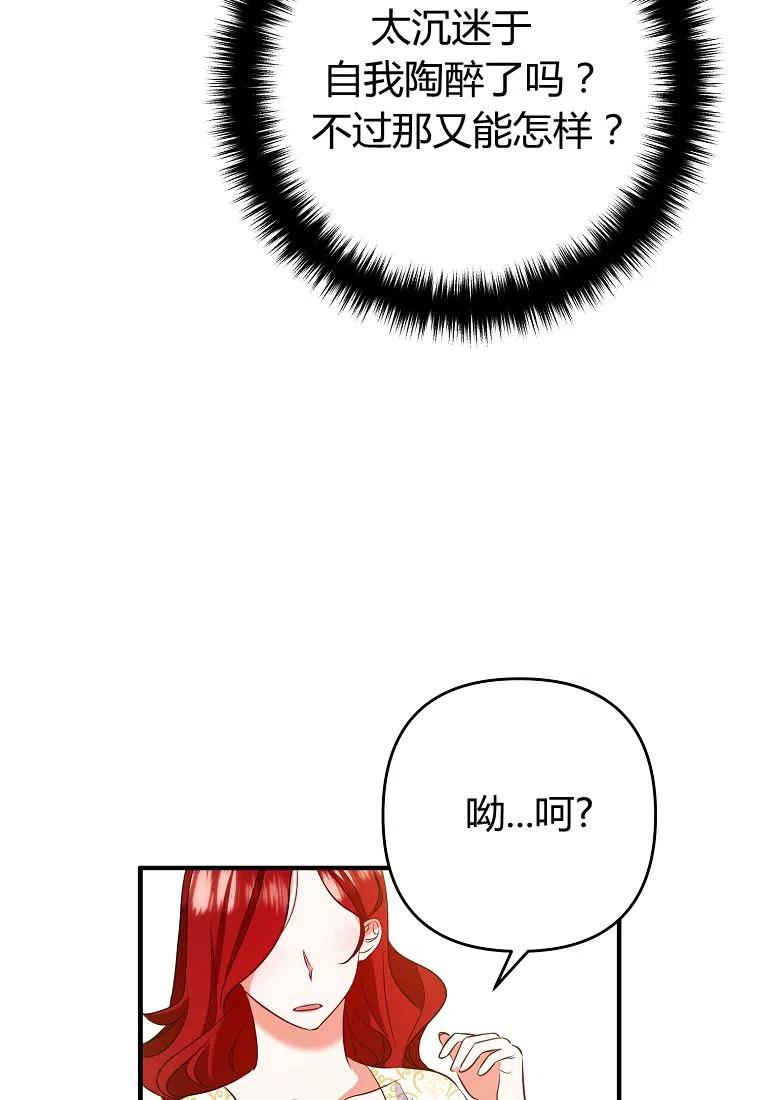 第05话26