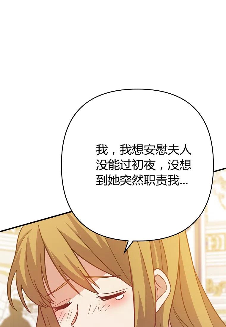 第08话122