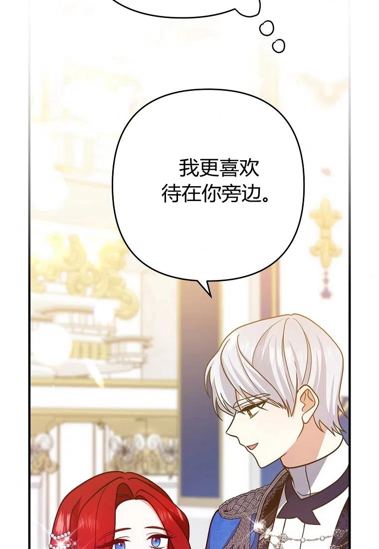 第08话73
