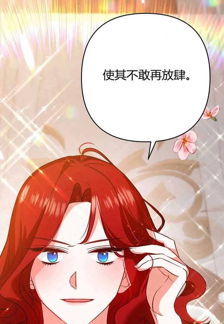 第06话107