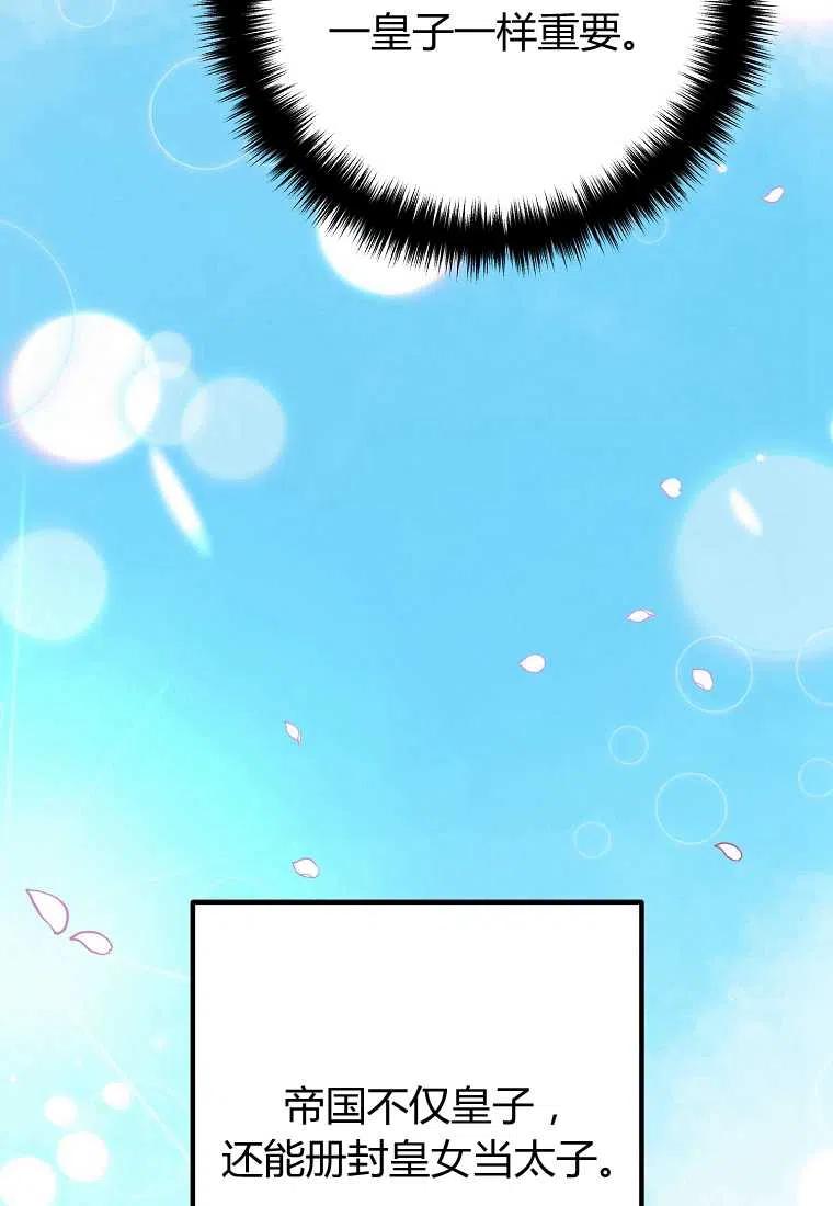 第10话87
