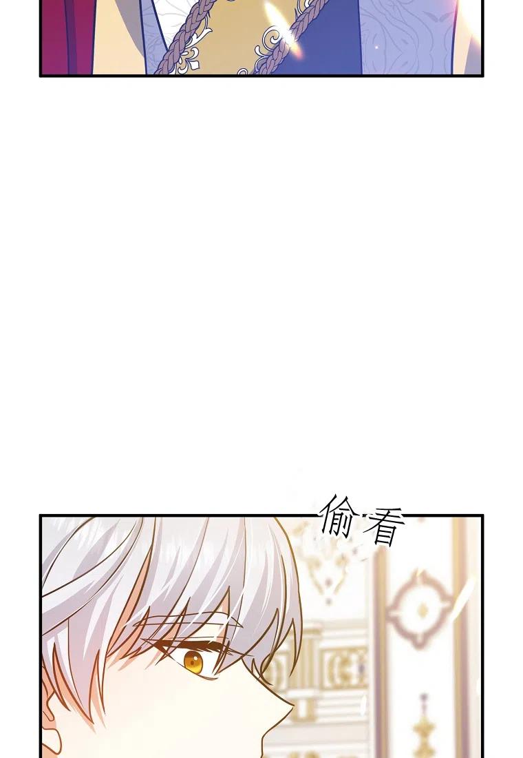 第08话90