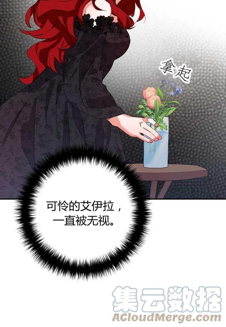 第01话84