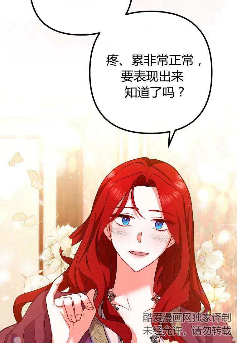 第21话57