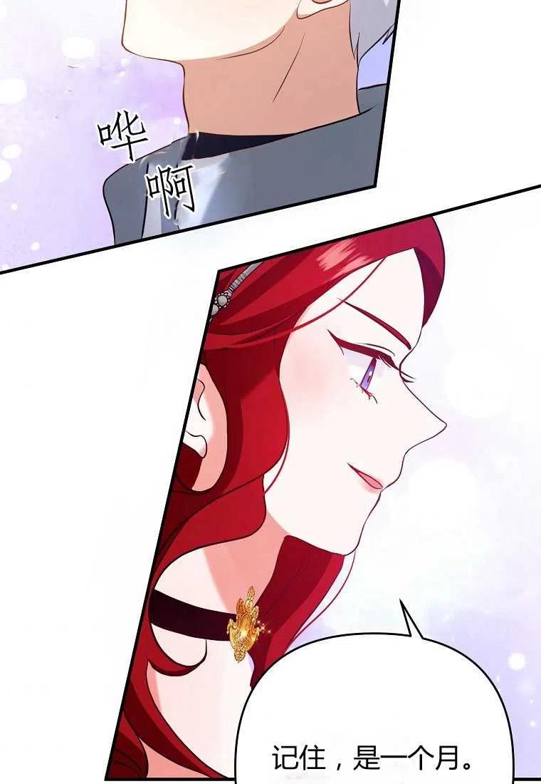 第03话9