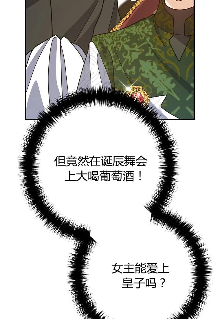 第08话58