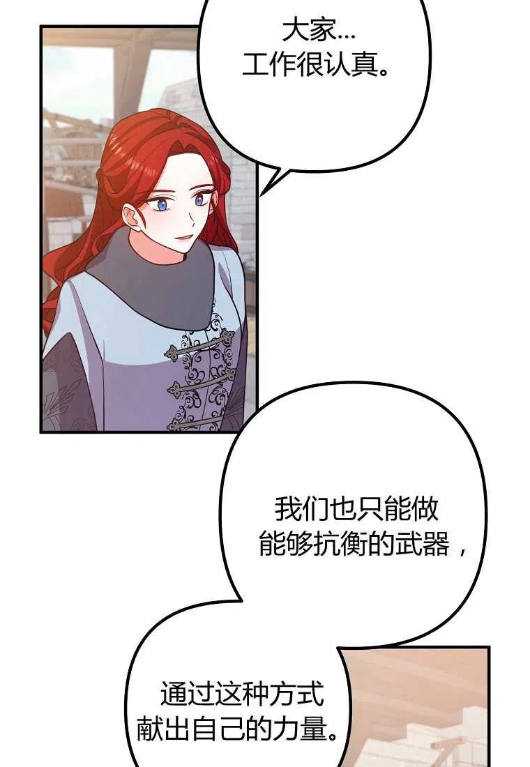 第18话25