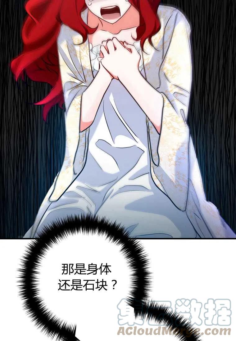 第04话16