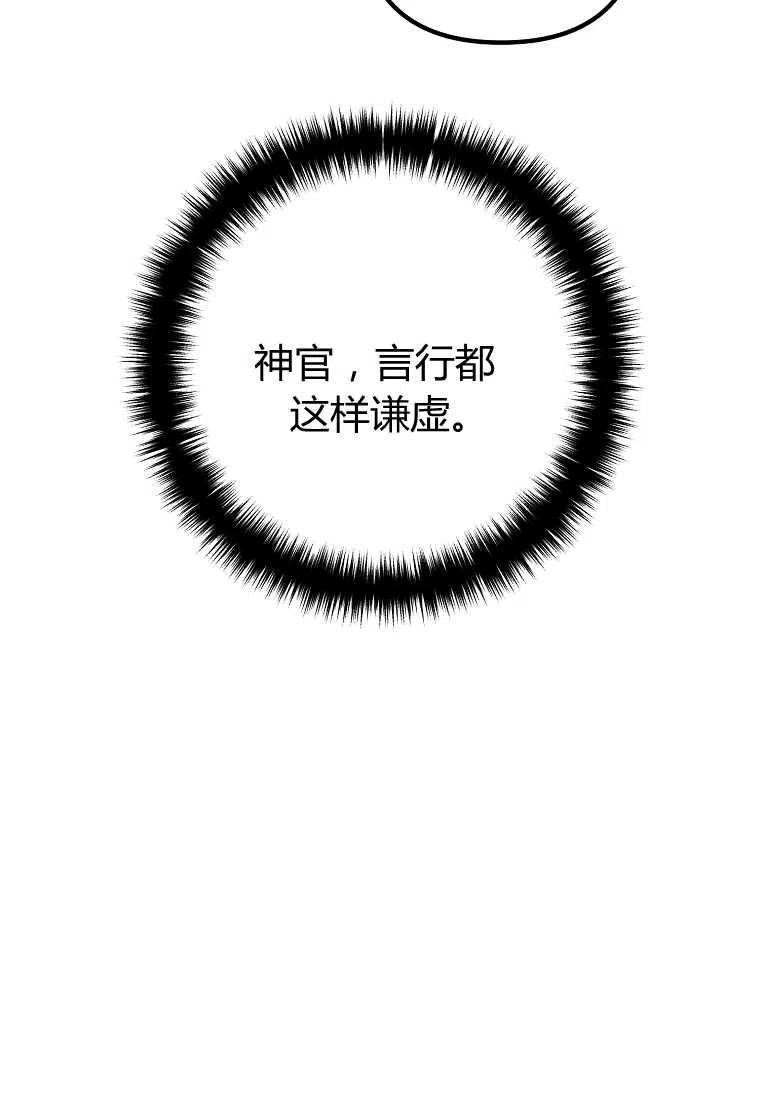 第26话47