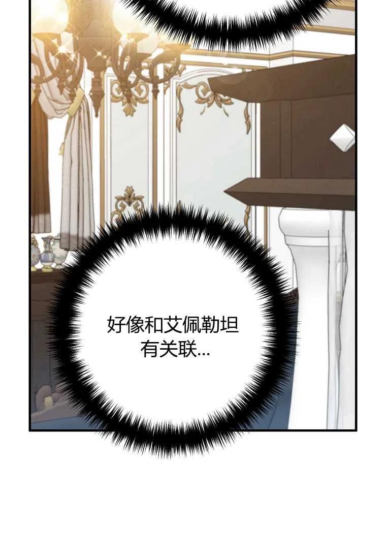 第16话35