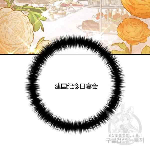 第28话135
