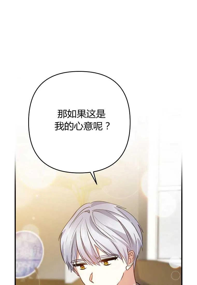 第03话59
