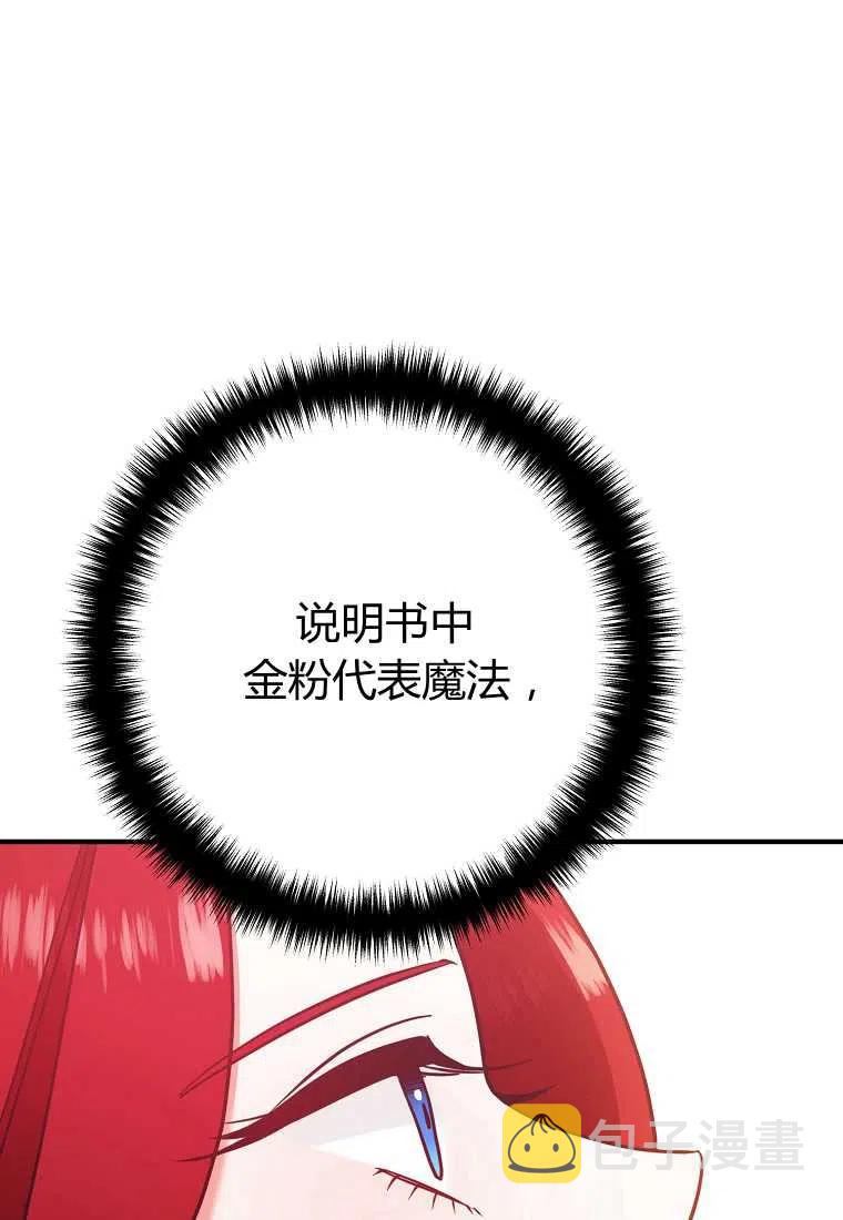 第07话19
