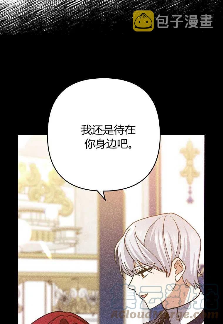 第23话21