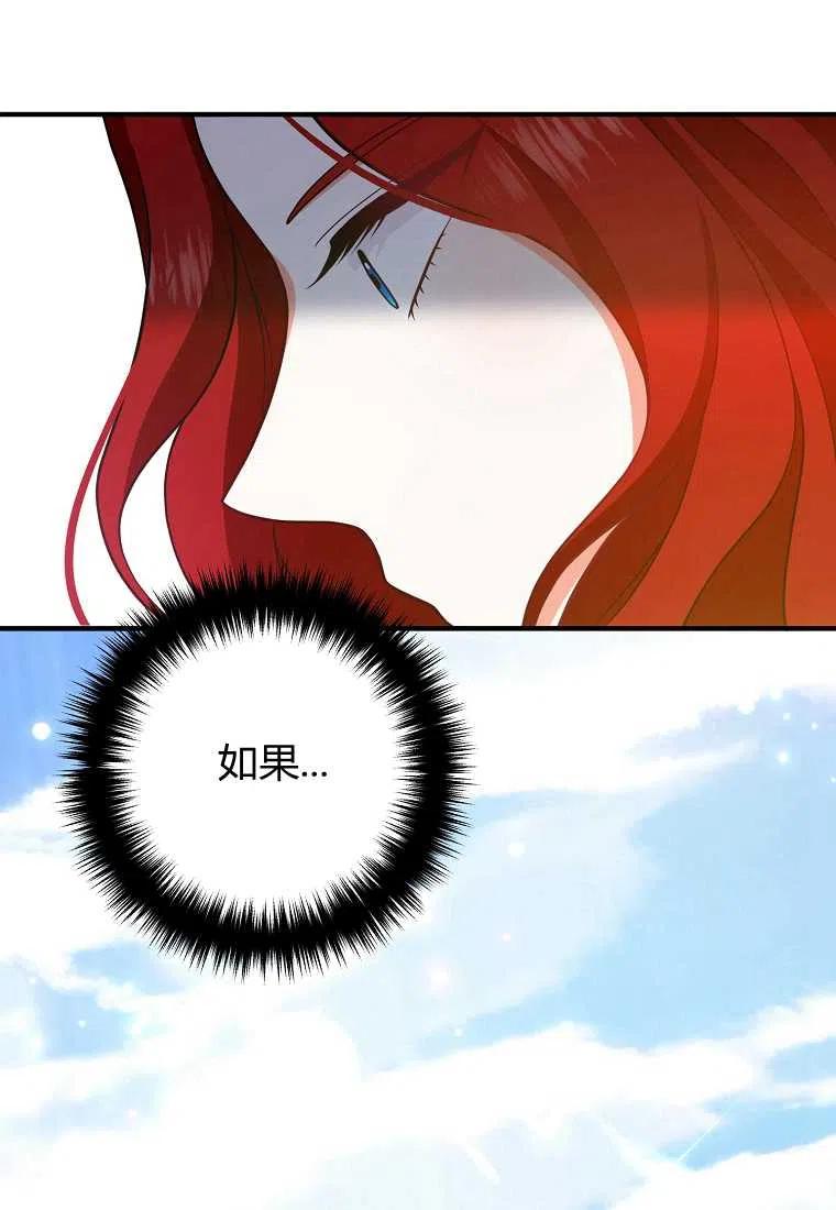 第12话35
