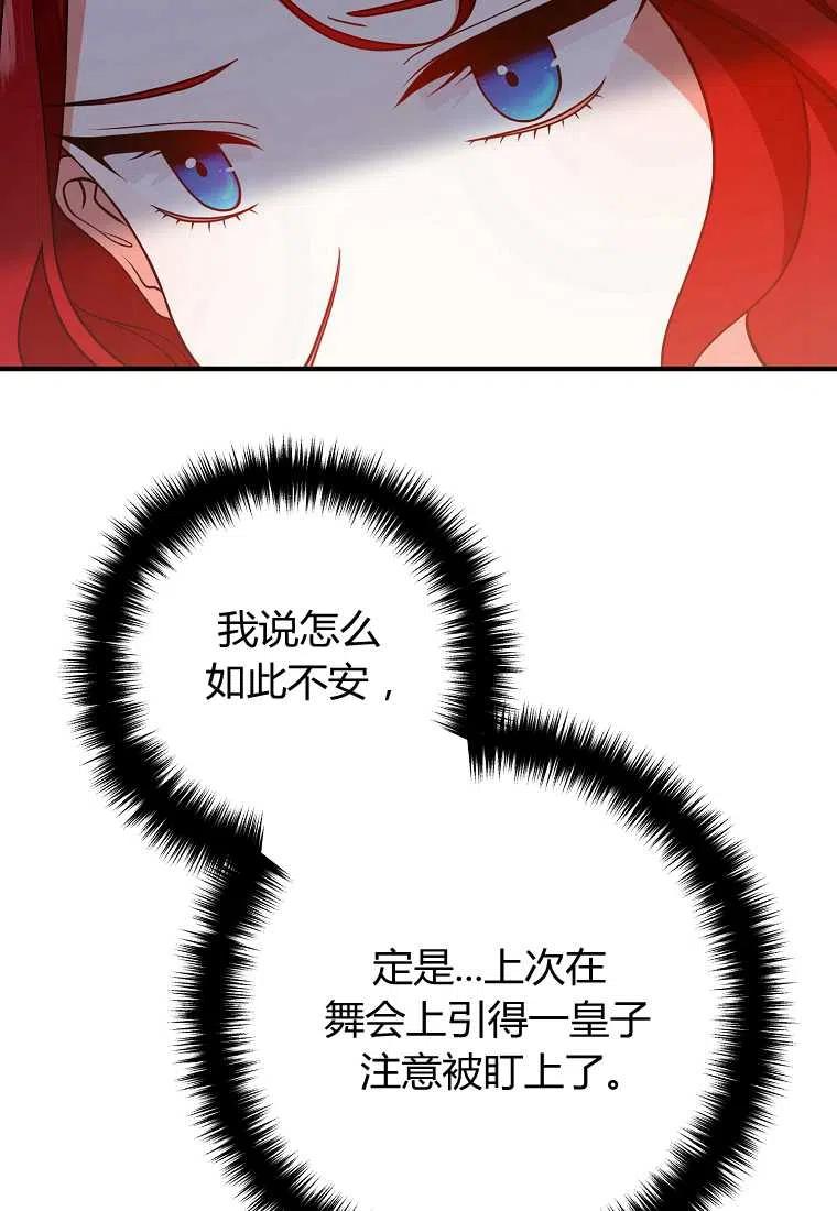 第12话1