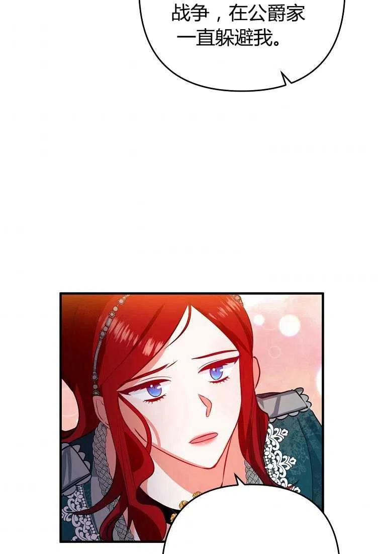 第02话106